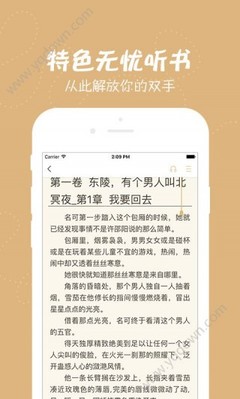 篮球买球官网